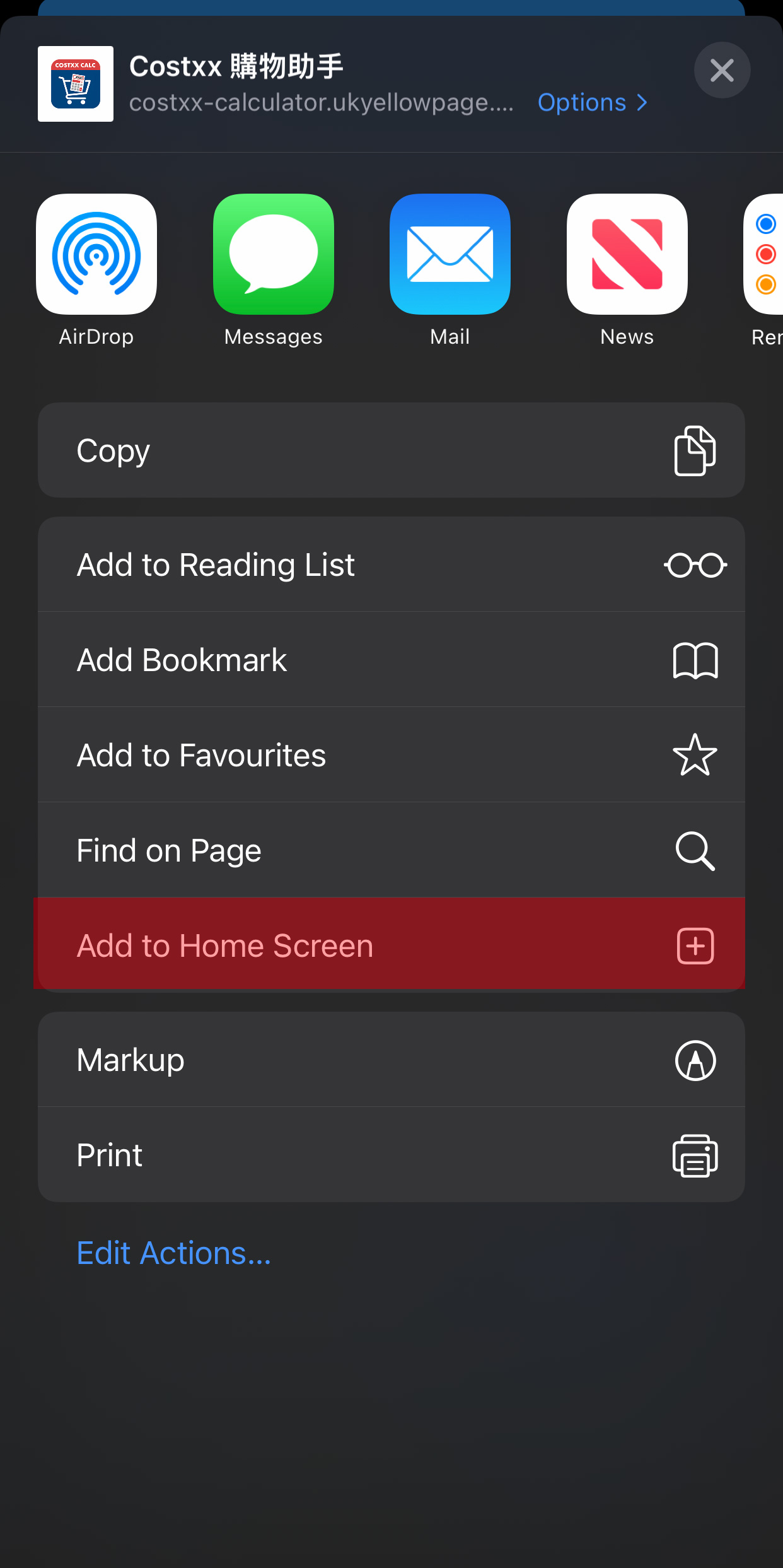 Android Chrome Step 2