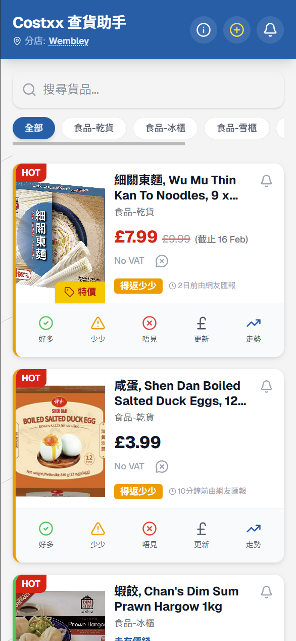 Step 1: Browse items